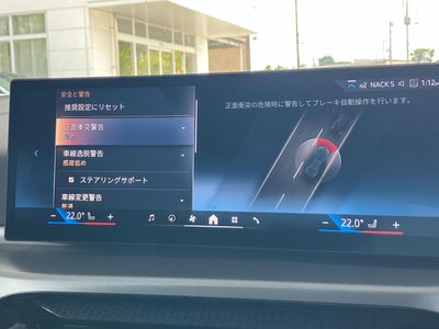2025 BMW I4 缩略图 22