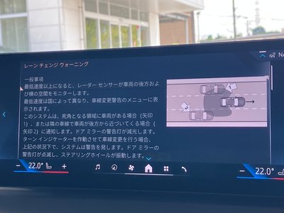 2025 BMW I4 缩略图 27
