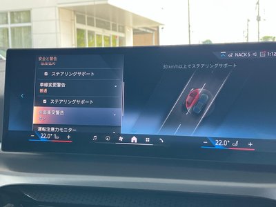 2025 BMW I4 缩略图 25