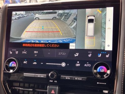 صورة مصغرة 13 لـ 2025 Toyota ALPHARD