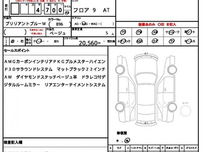 MERCEDES-BENZ GLE - 10