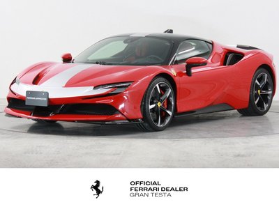 FERRARI SF90 STRADALE - 1