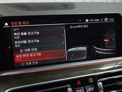 2022 BMW X5 缩略图 16