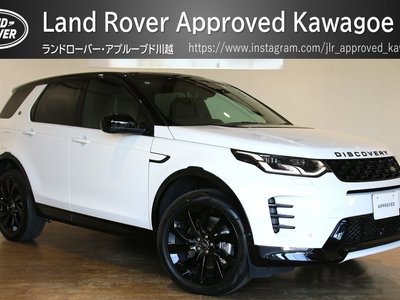 LAND ROVER DISCOVERY SPORT - 1