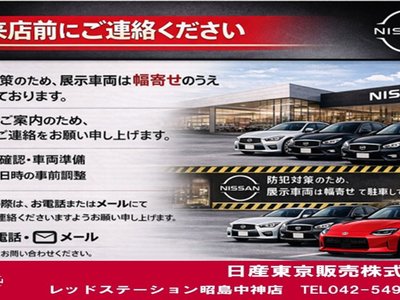 صورة مصغرة 28 لـ 2021 Nissan SKYLINE
