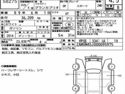 MASERATI GRANCABRIO - 3