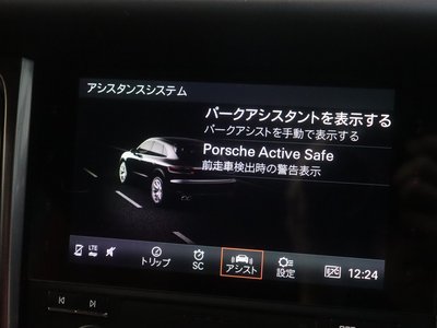 2018 Porsche MACAN 缩略图 14