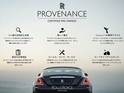 ROLLS-ROYCE WRAITH - 2