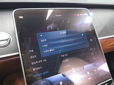 2021 Mercedes-BENZ S-CLASS — миниатюра 18
