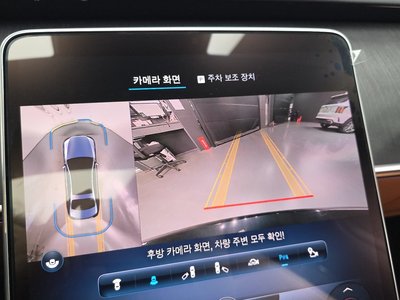 2021 Mercedes-BENZ S-CLASS — миниатюра 16