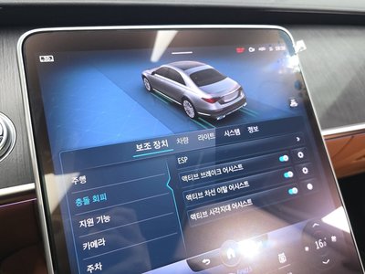 2021 Mercedes-BENZ S-CLASS — миниатюра 17