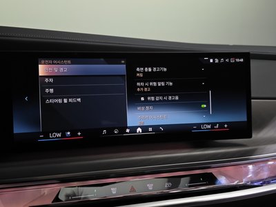 صورة مصغرة 22 لـ 2023 BMW 7 SERIES