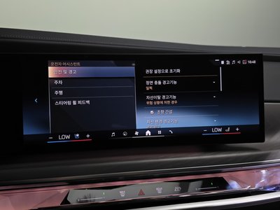 صورة مصغرة 32 لـ 2023 BMW 7 SERIES
