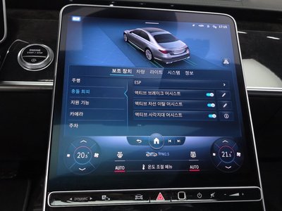 2021 Mercedes-BENZ S-CLASS — миниатюра 15