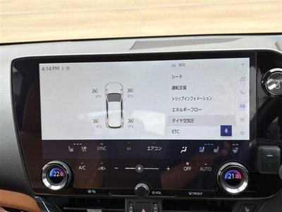صورة مصغرة 38 لـ 2023 Lexus NX