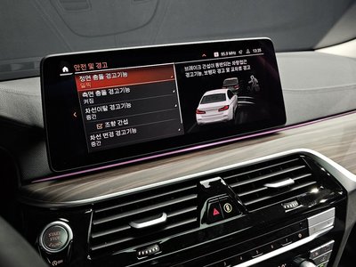 2022 BMW 5 SERIES 缩略图 17