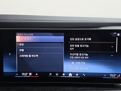 2025 BMW 7 SERIES 缩略图 31