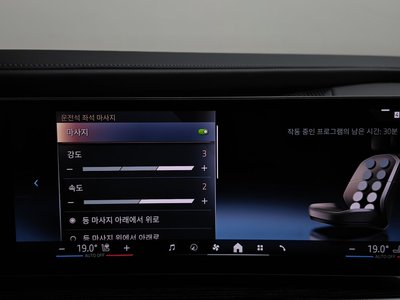 2025 BMW 7 SERIES 缩略图 32