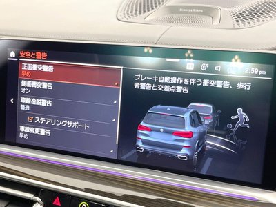 2021 BMW X5 thumbnail 47