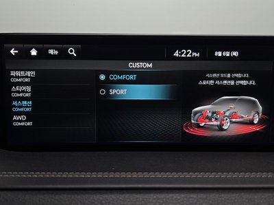 2021 Genesis GV80 — миниатюра 37