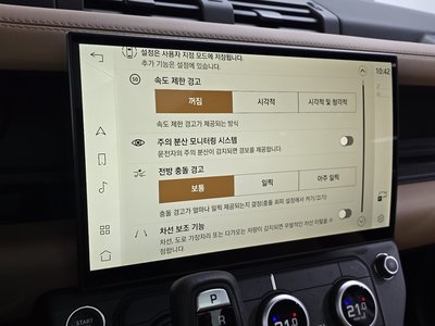 2026 LAND Rover DEFENDER 缩略图 12
