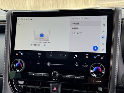 صورة مصغرة 46 لـ 2026 TOYOTA ALPHARD