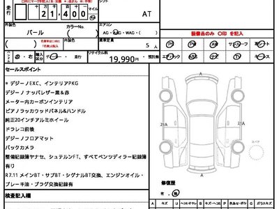MERCEDES-BENZ G-CLASS AMG - 7