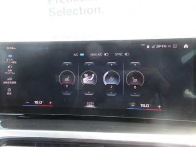 2023 BMW M2 COUPE 缩略图 34