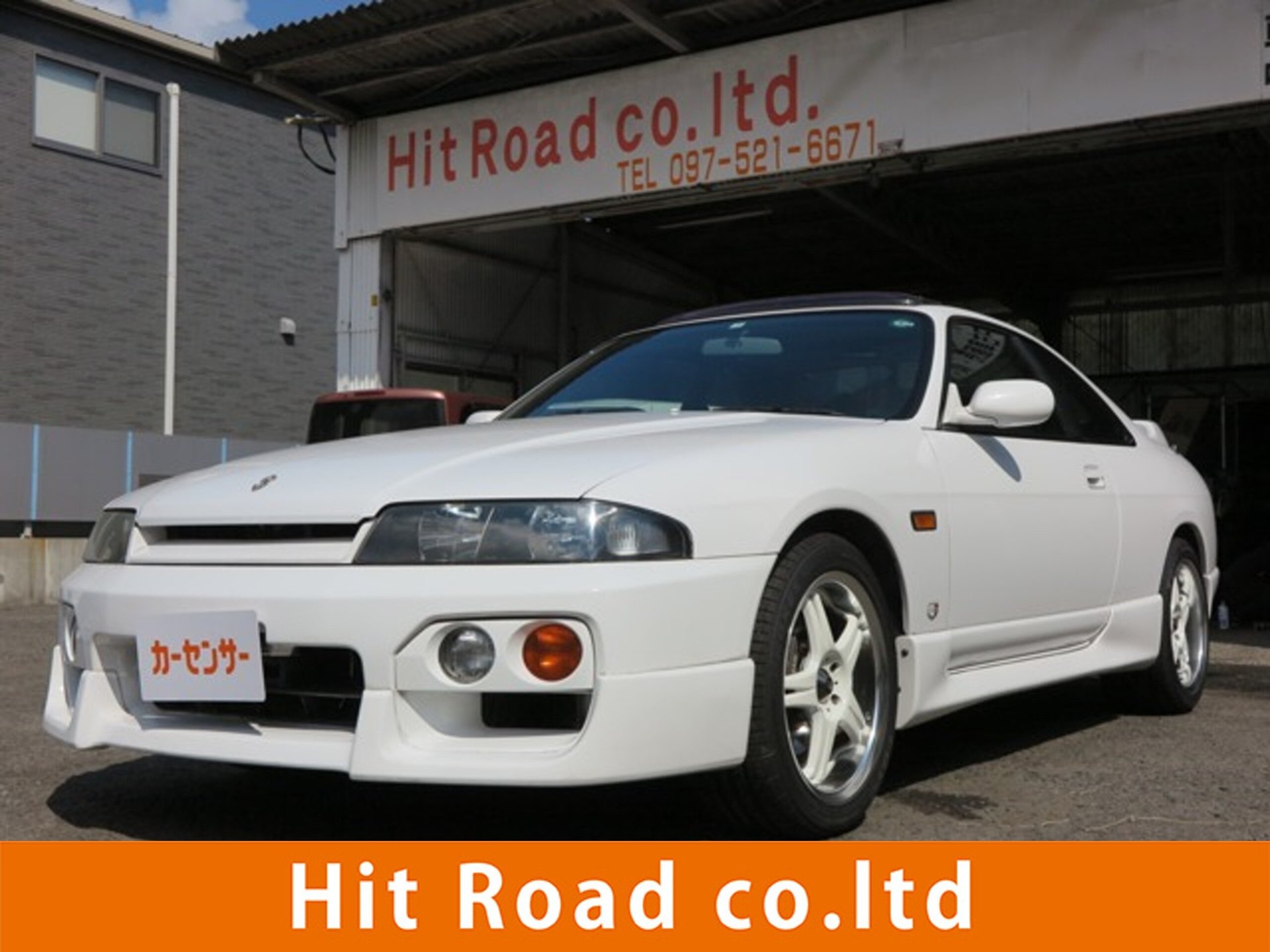 NISSAN SKYLINE COUPE - View 1