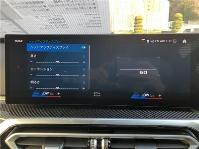 صورة مصغرة 29 لـ 2024 BMW M2