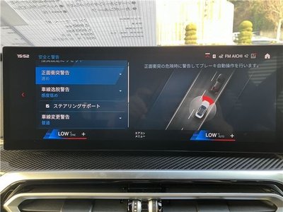 صورة مصغرة 30 لـ 2024 BMW M2