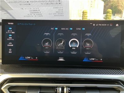 صورة مصغرة 24 لـ 2024 BMW M2