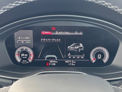 2024 AUDI Q5 SPORTBACK thumbnail 93