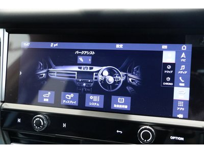 2023 Porsche MACAN — миниатюра 42