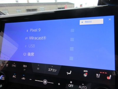 2024 Toyota ALPHARD — миниатюра 70