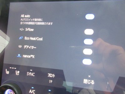 2024 Toyota ALPHARD — миниатюра 73