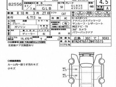MERCEDES-BENZ GLB - 7