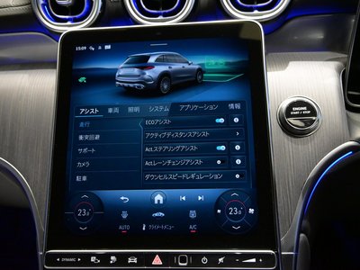 2025 Mercedes-BENZ GLC 缩略图 32