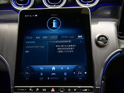 2025 Mercedes-BENZ GLC 缩略图 40