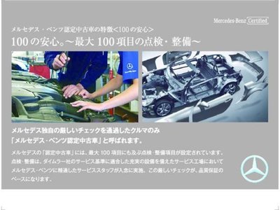 2025 Mercedes-BENZ GLC 缩略图 66