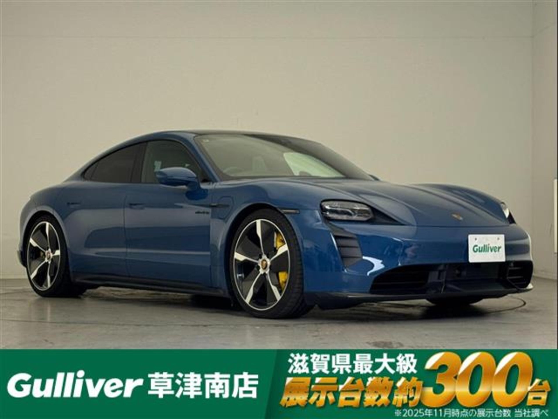 PORSCHE TAYCAN - View 1