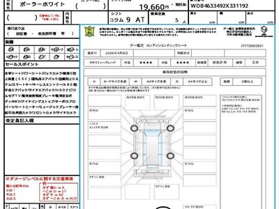 MERCEDES-BENZ G-CLASS - 10