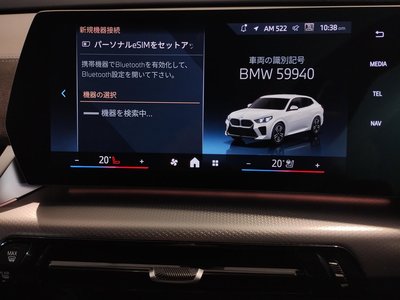 صورة مصغرة 61 لـ 2025 BMW X2