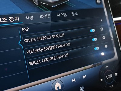 2021 Mercedes-BENZ S-CLASS 缩略图 27