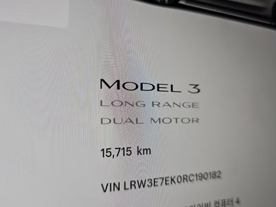 2024 Tesla MODEL 3 — миниатюра 11