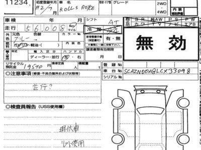 ROLLS-ROYCE OTHERS - 7