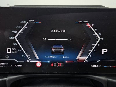 2025 BMW 3 SERIES — миниатюра 11