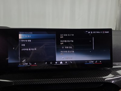 2024 BMW I4 缩略图 22