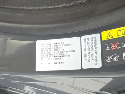 2024 BMW I4 缩略图 27