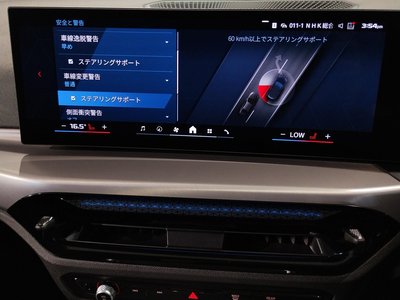 صورة مصغرة 66 لـ 2026 BMW M3 TOURING